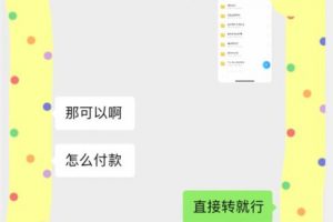 外面收费3980的蓝海新赛道，小红书虚拟资源新手小白可以直接上手的副业，一部手机月入过万不是问题【揭秘】